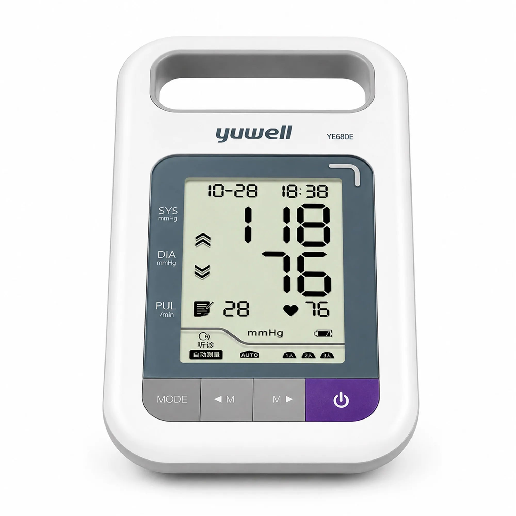 Vista frontal del tensiómetro digital Yuwell YE680E Dual con pantalla LCD grande y diseño portátil.